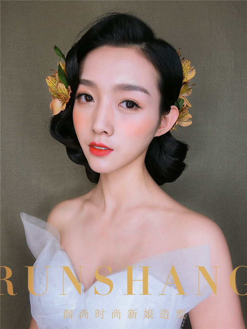 润尚美妆造型 时尚新娘造型 婚礼跟妆服务