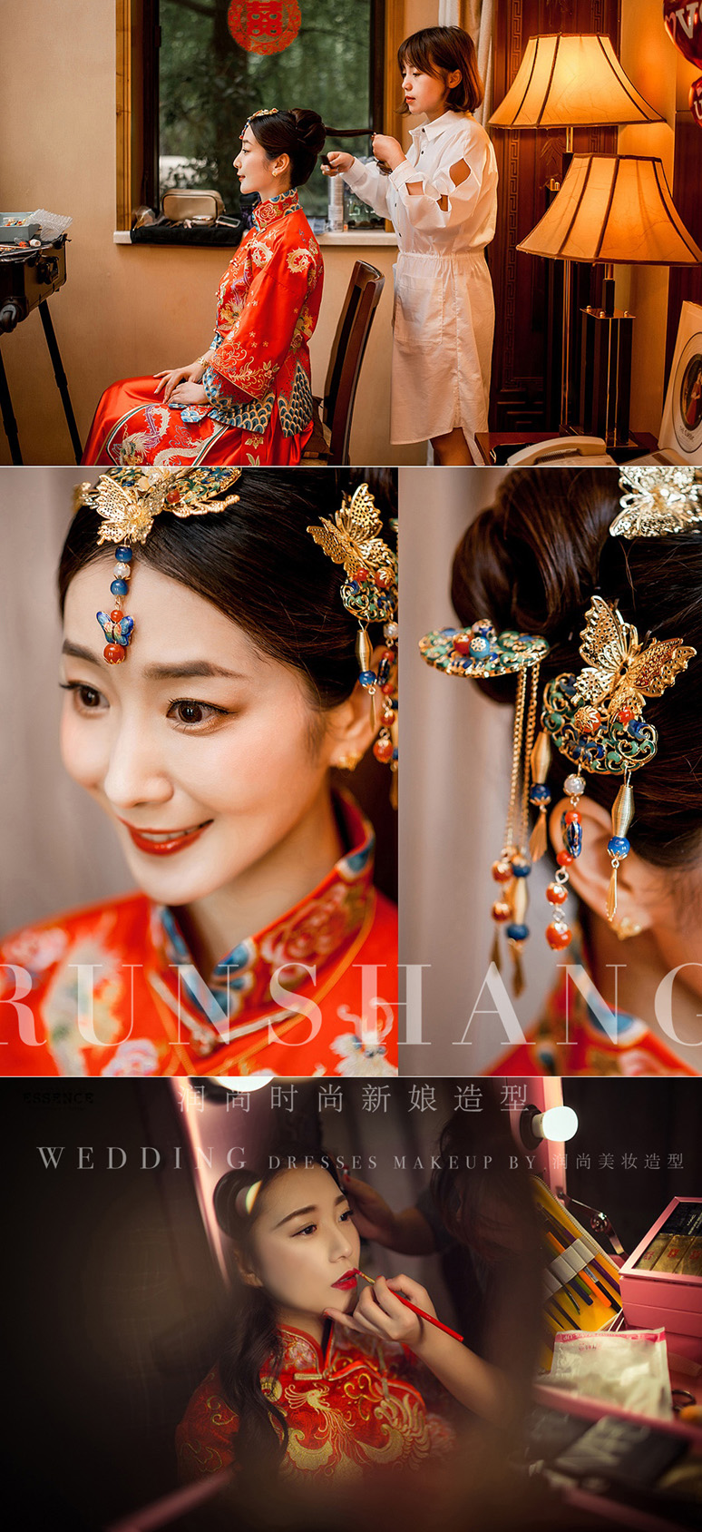 润尚美妆造型,新娘跟妆,时尚新娘造型,婚礼造型,新娘试妆照