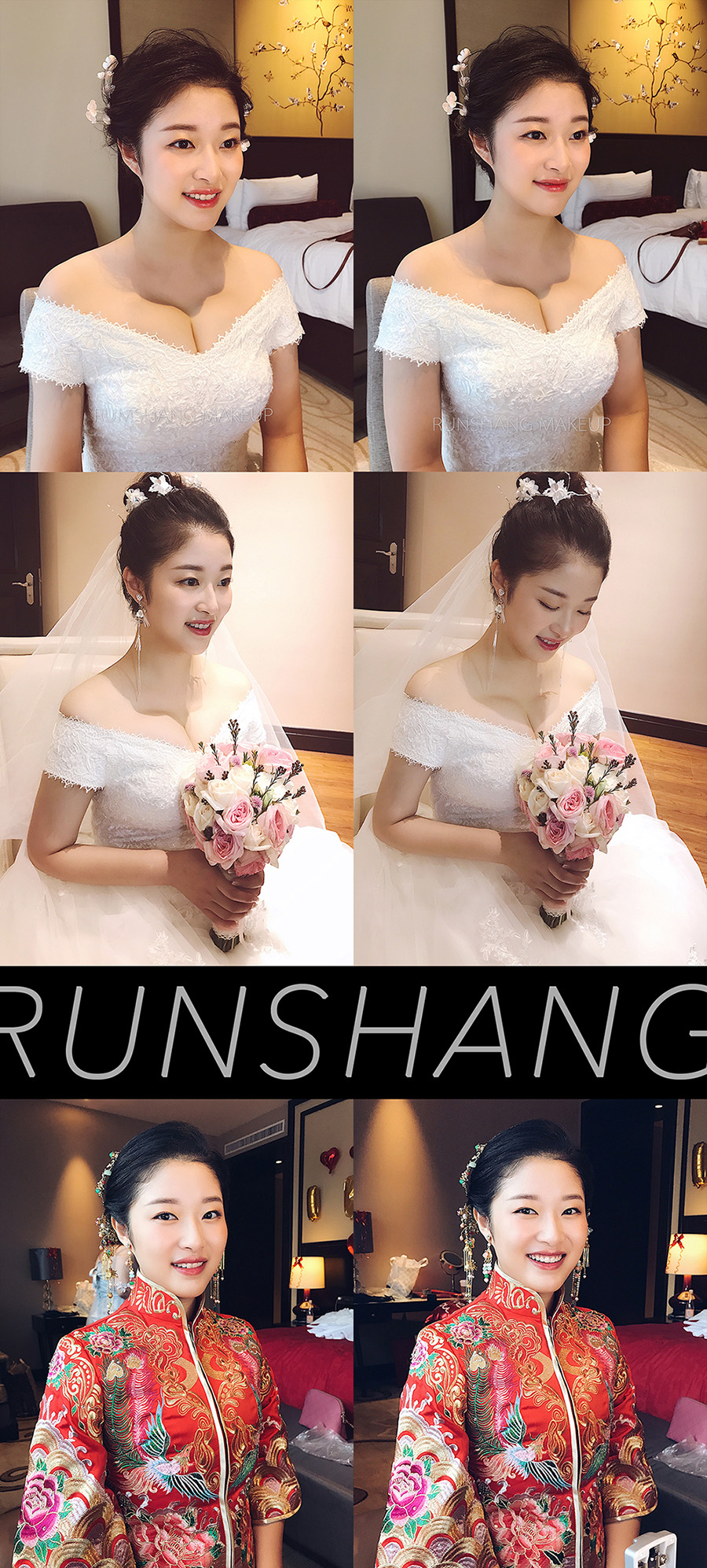 润尚美妆造型,新娘跟妆,时尚新娘造型,婚礼造型,新娘试妆照