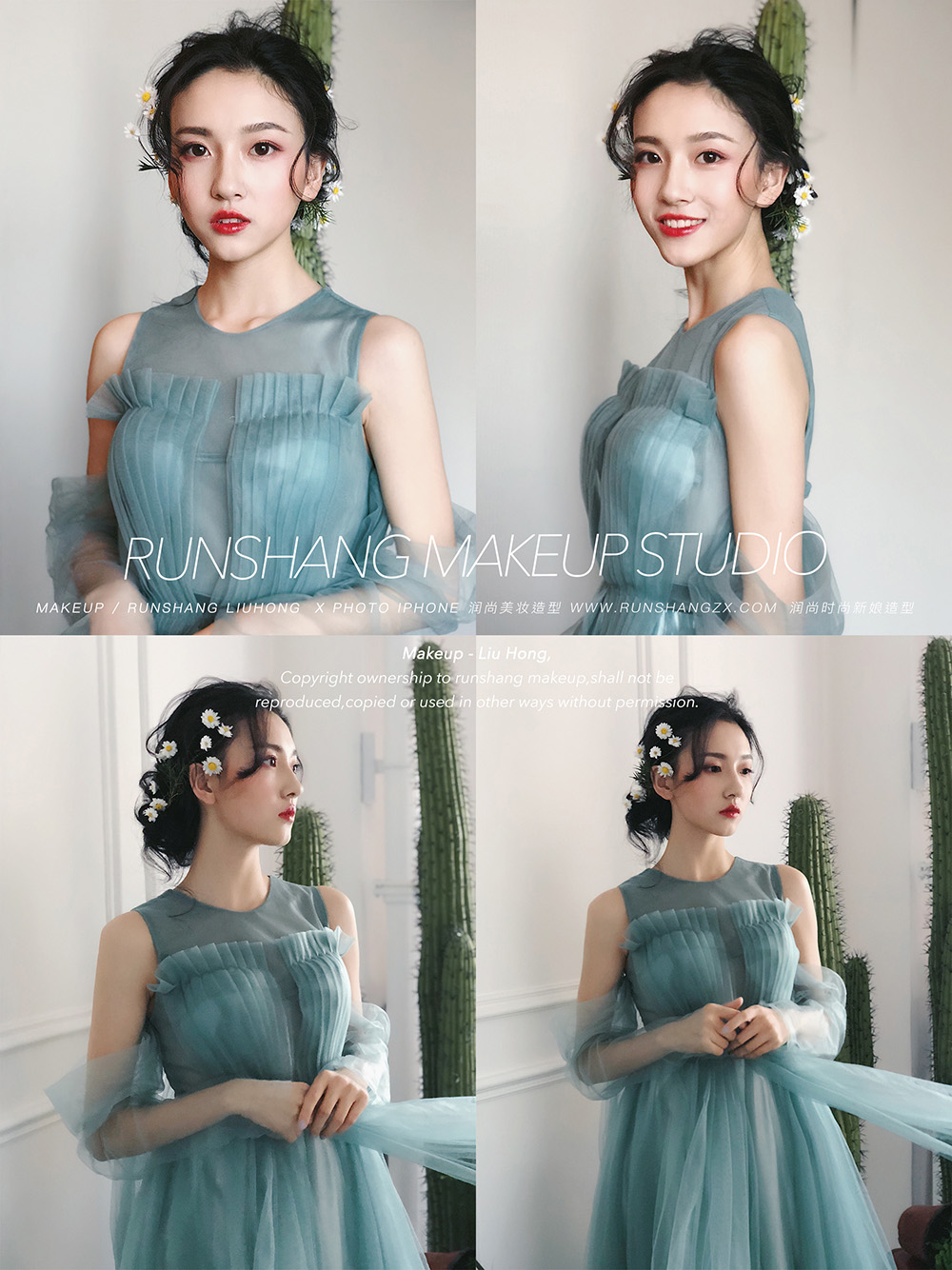 润尚美妆造型,新娘跟妆,时尚新娘造型,婚礼造型,新娘试妆照