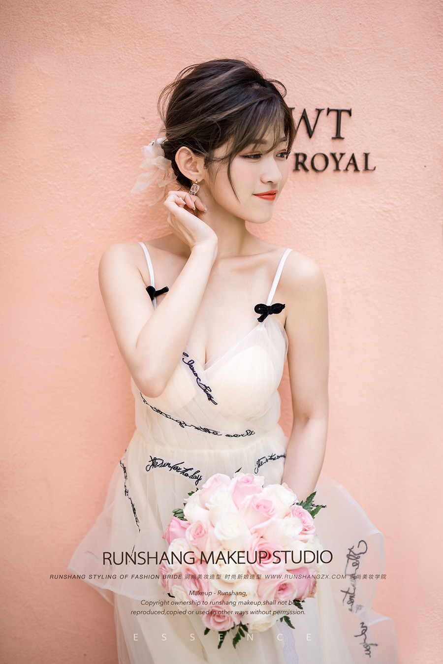 润尚美妆造型,新娘跟妆,时尚新娘造型,婚礼造型,新娘试妆照