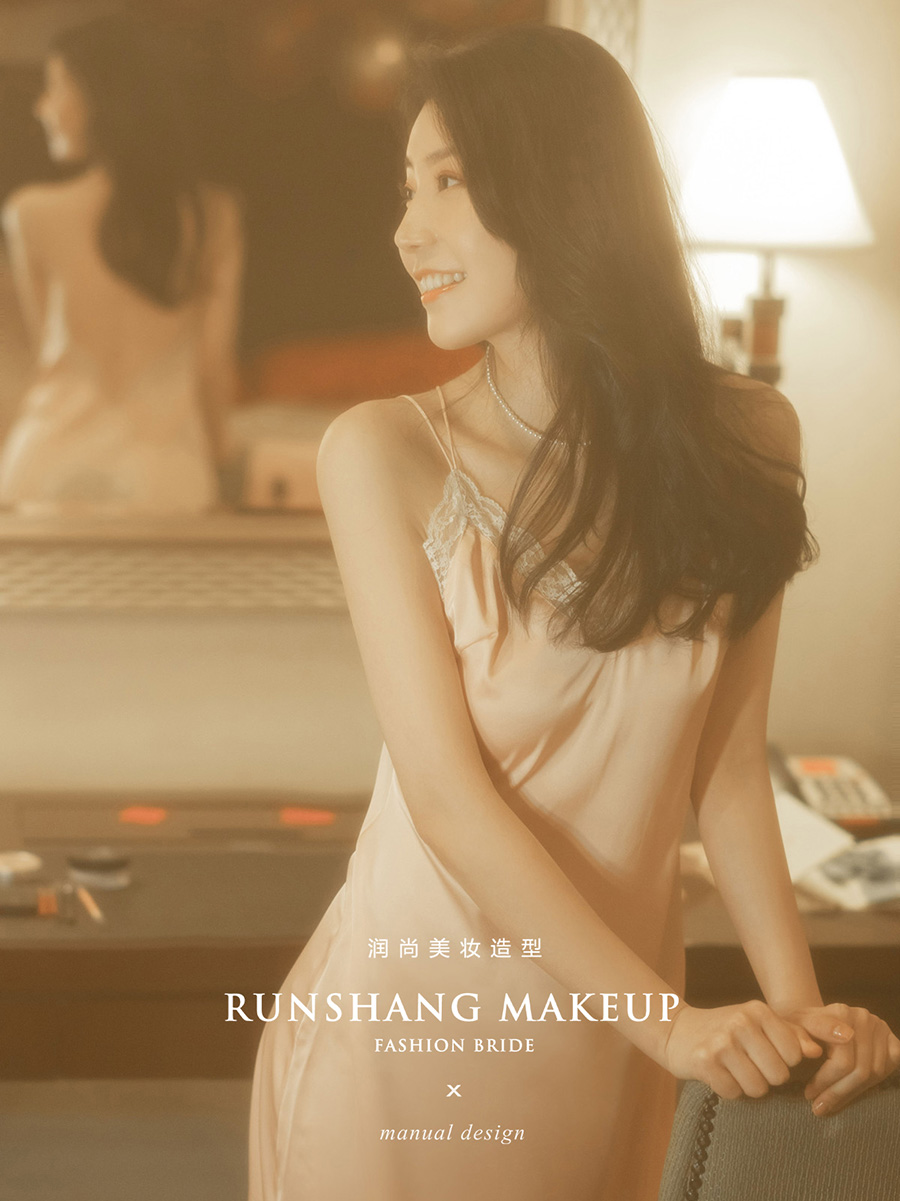 润尚美妆造型,新娘跟妆,时尚新娘造型,婚礼造型,新娘试妆照