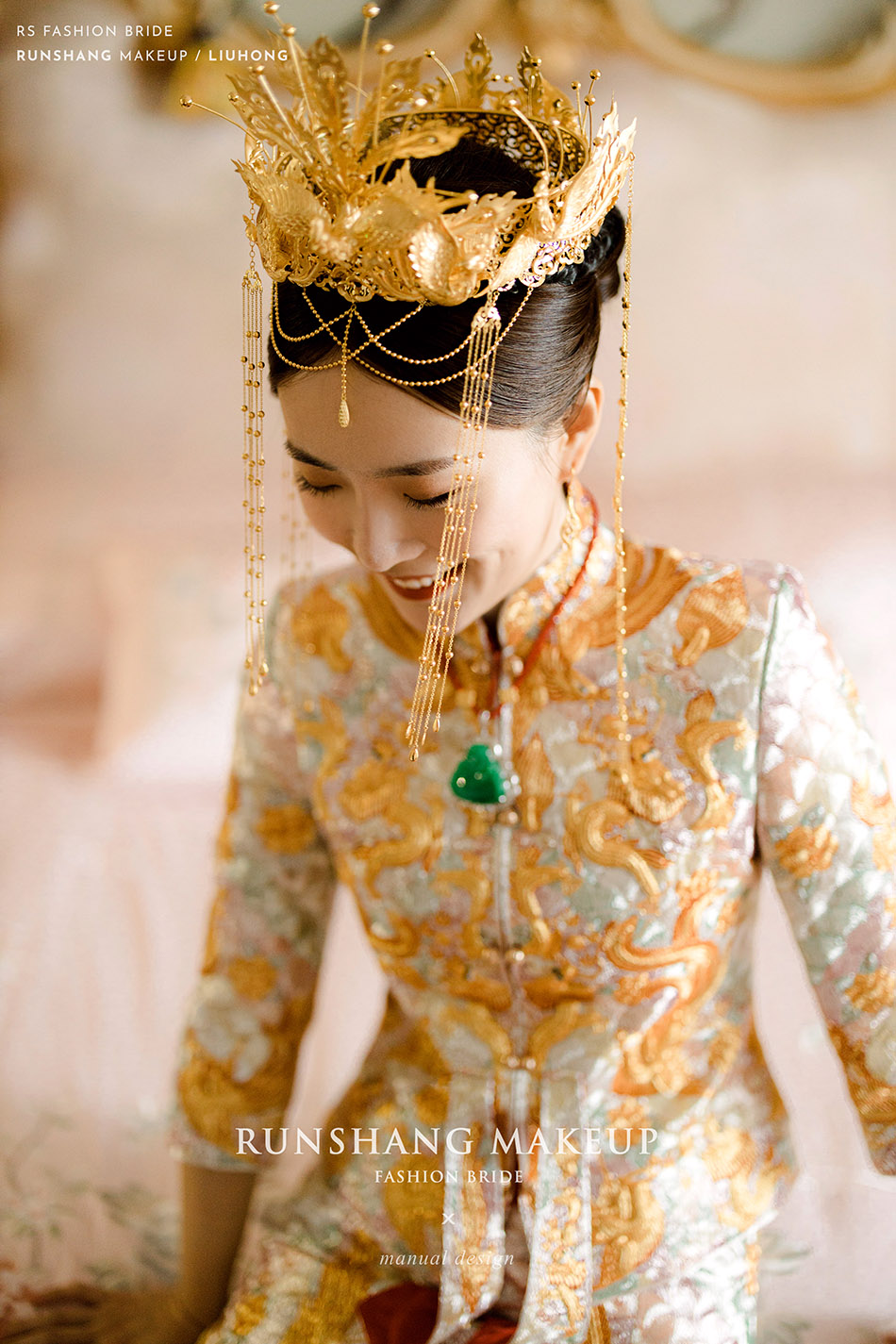 润尚美妆造型,新娘跟妆,时尚新娘造型,婚礼造型,新娘试妆照