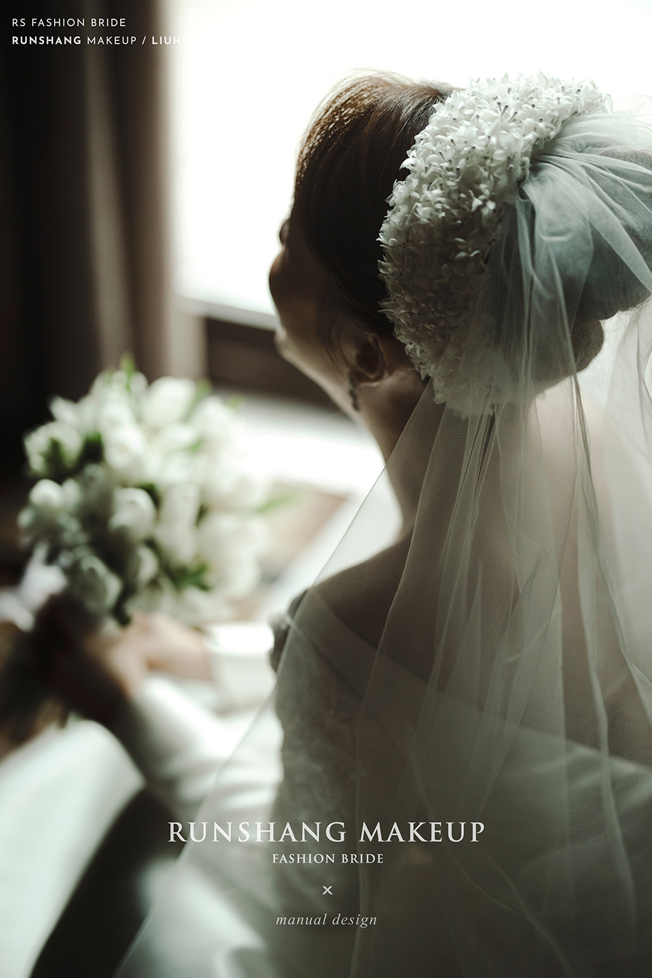 润尚美妆造型,新娘跟妆,时尚新娘造型,婚礼造型,新娘试妆照