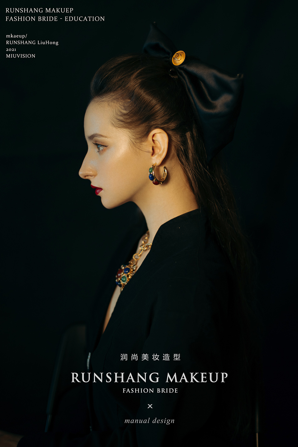 润尚美妆造型,新娘跟妆,时尚新娘造型,婚礼造型,新娘试妆照