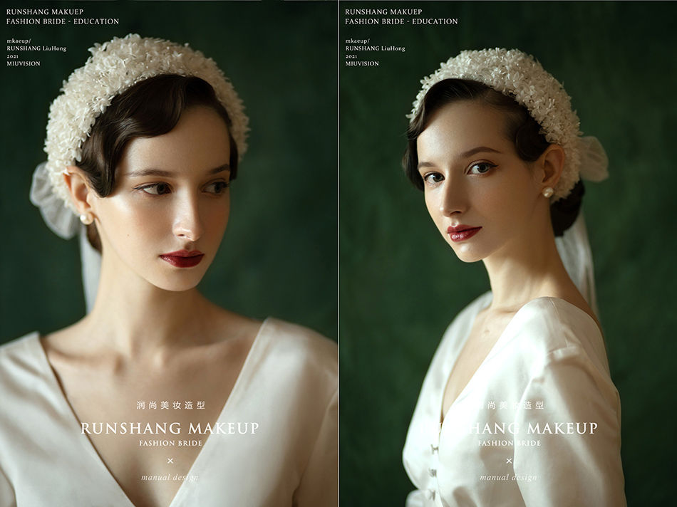 润尚美妆造型,新娘跟妆,时尚新娘造型,婚礼造型,新娘试妆照