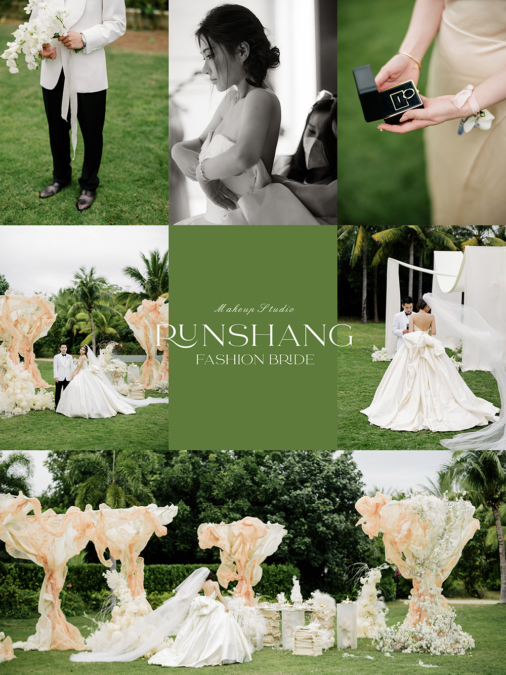 润尚美妆造型,新娘跟妆,时尚新娘造型,婚礼造型,新娘试妆照