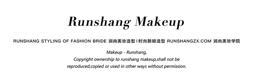 润尚美妆造型,新娘跟妆,时尚新娘造型,婚礼造型,新娘试妆照