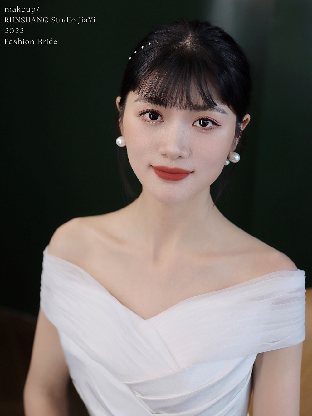 润尚美妆造型,新娘跟妆,时尚新娘造型,婚礼造型,试妆照