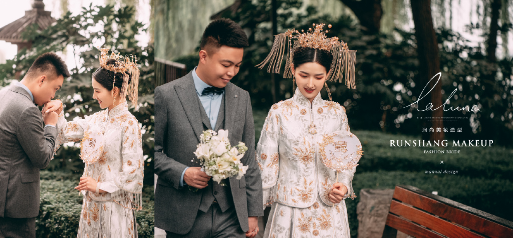 润尚美妆造型,新娘跟妆,时尚新娘造型,婚礼造型,试妆照