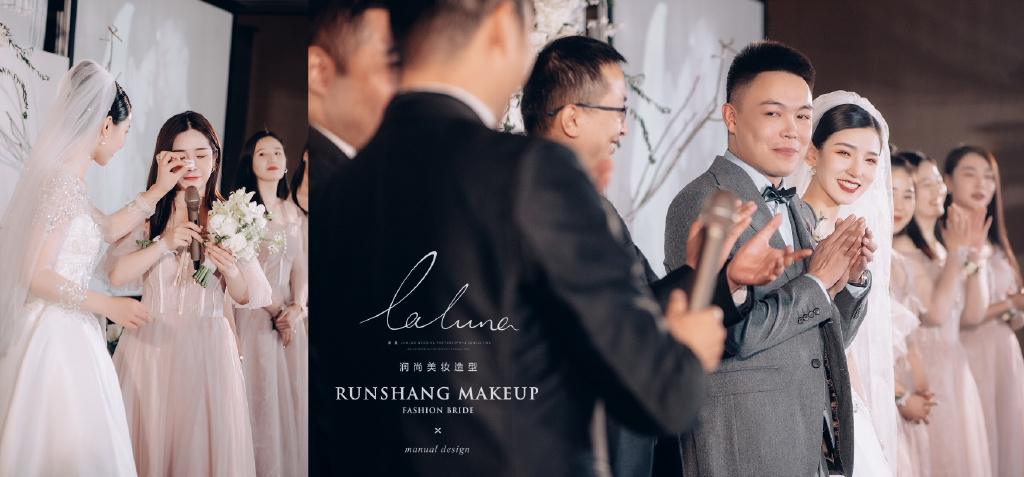 润尚美妆造型,新娘跟妆,时尚新娘造型,婚礼造型,试妆照