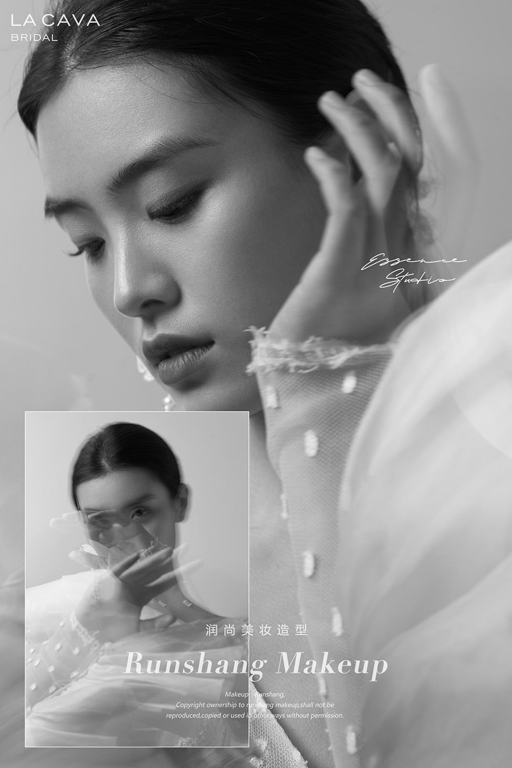 润尚美妆造型,新娘跟妆,时尚新娘造型,婚礼造型,试妆照