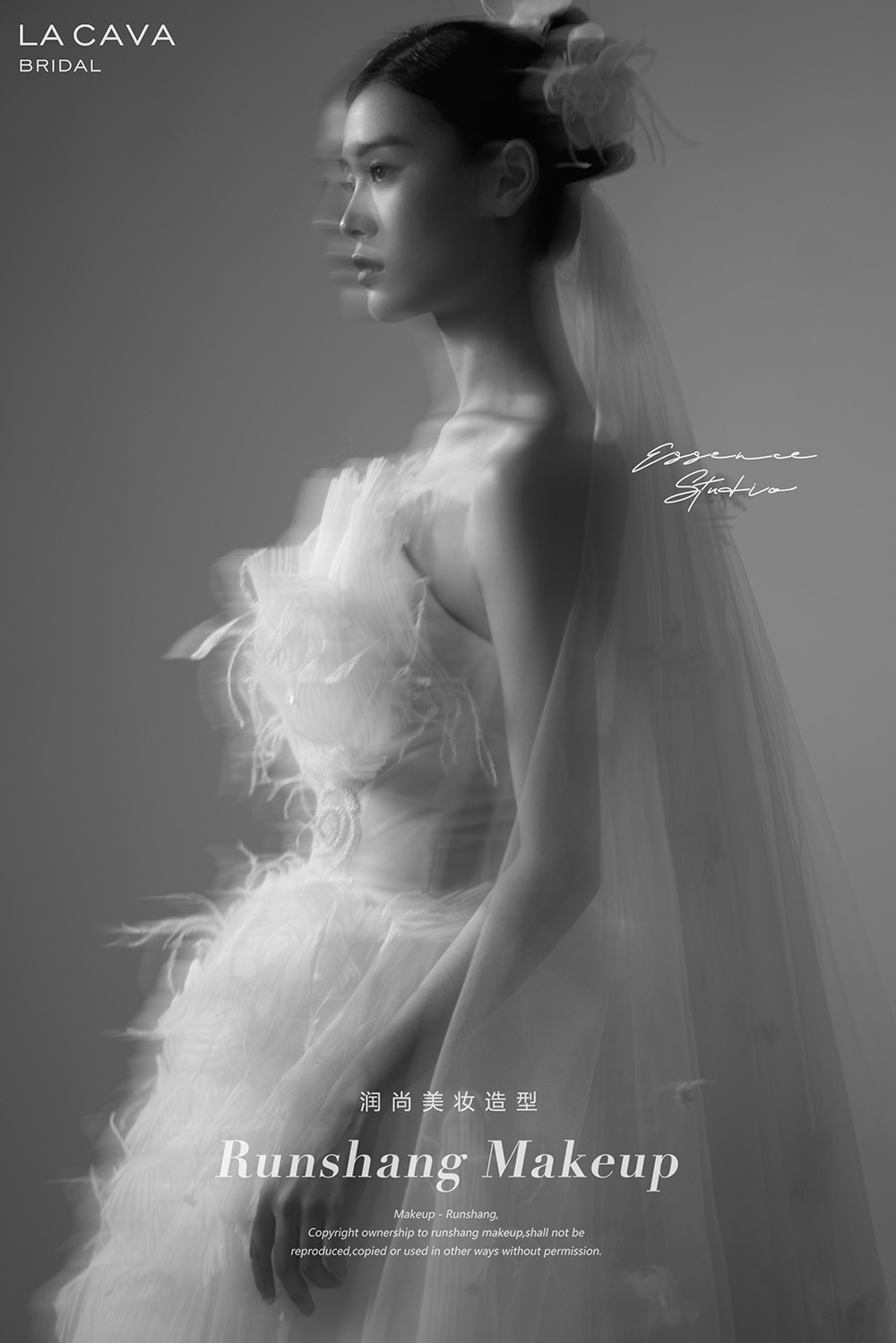 润尚美妆造型,新娘跟妆,时尚新娘造型,婚礼造型,试妆照