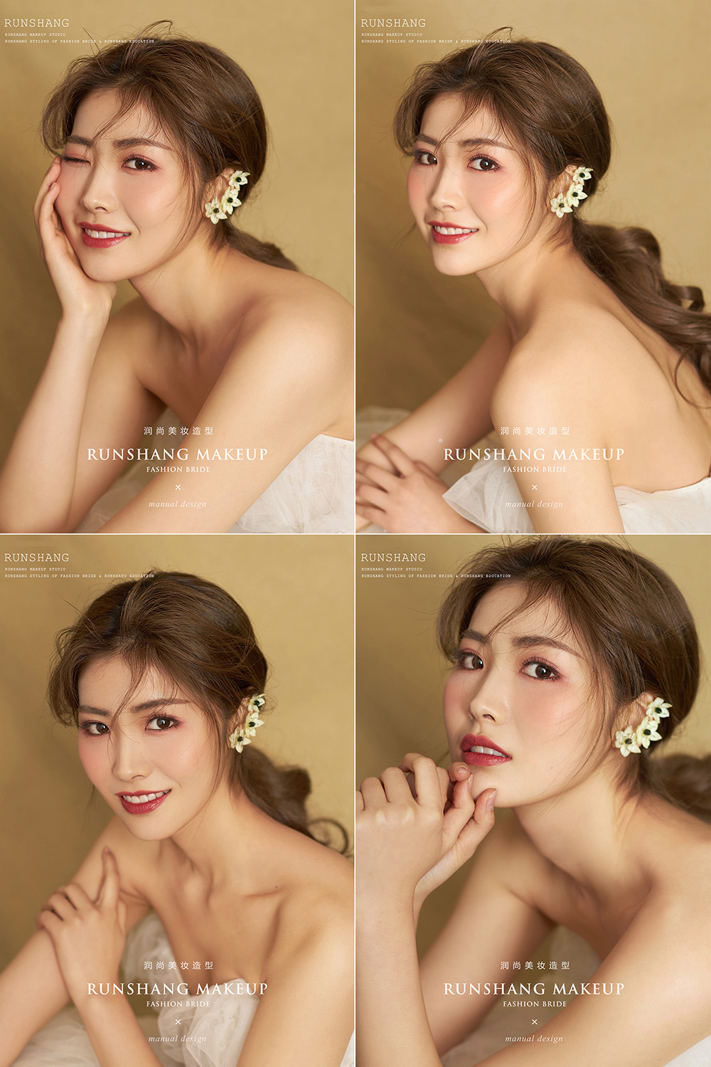 润尚美妆造型,新娘跟妆,时尚新娘造型,婚礼造型,试妆照