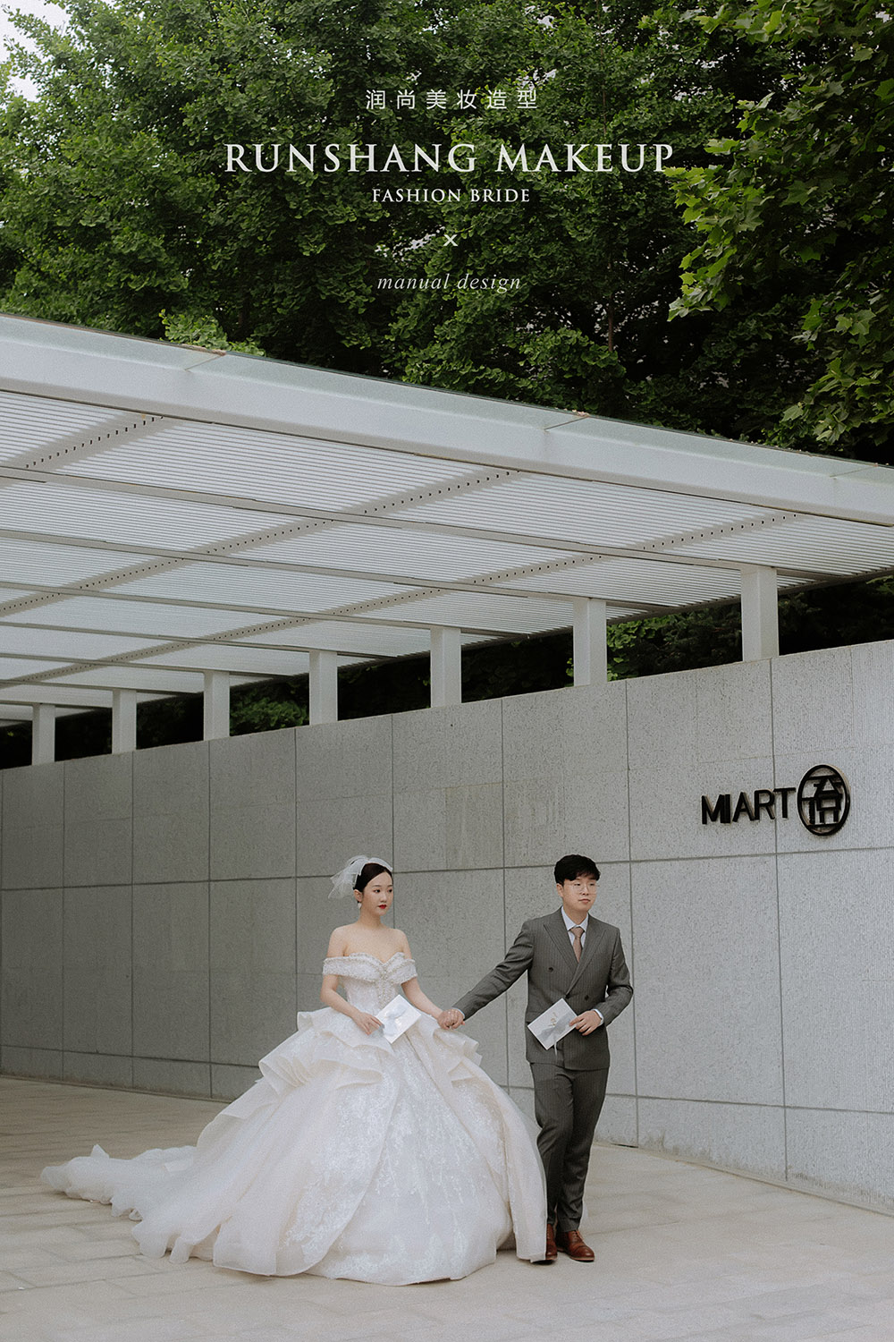 润尚美妆造型,新娘跟妆,时尚新娘造型,婚礼造型,试妆照