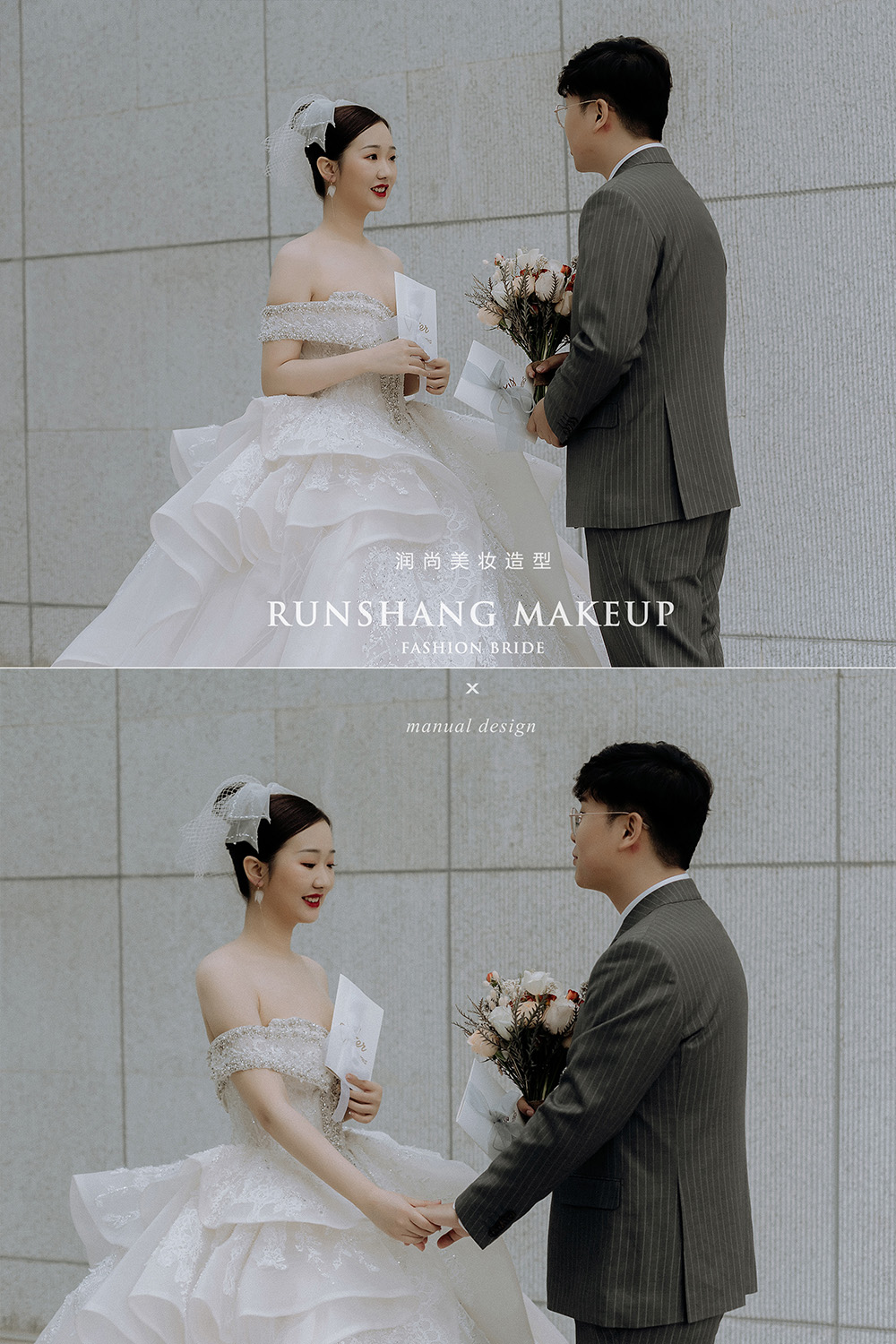 润尚美妆造型,新娘跟妆,时尚新娘造型,婚礼造型,试妆照