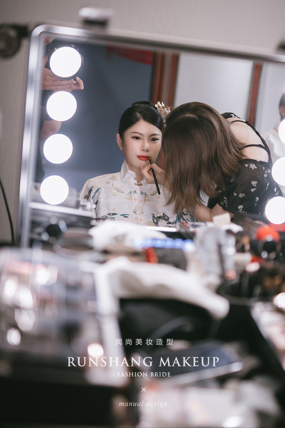 润尚美妆造型,新娘跟妆,时尚新娘造型,婚礼造型,试妆照