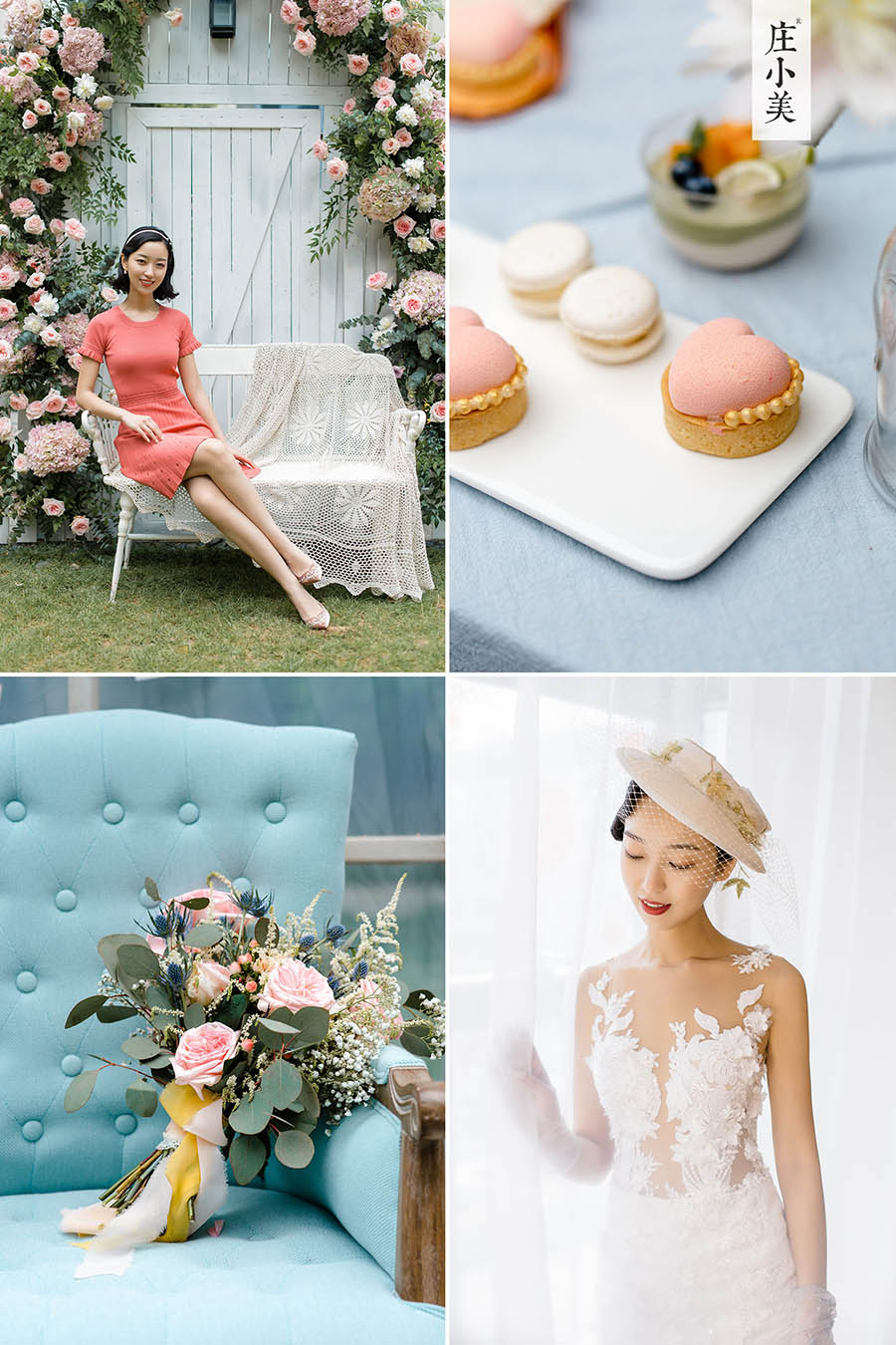 润尚美妆造型,新娘跟妆,时尚新娘造型,婚礼造型,试妆照