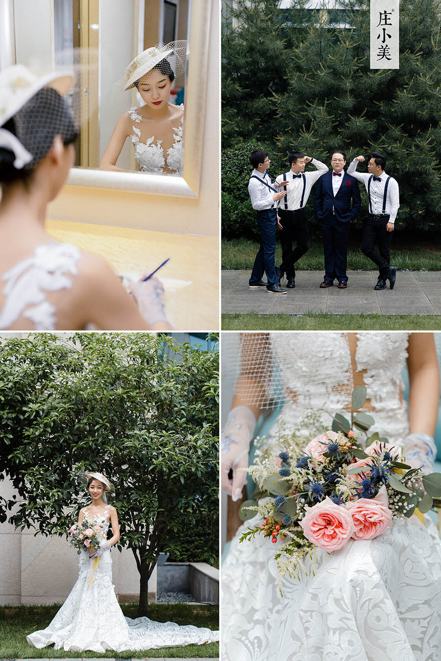 润尚美妆造型,新娘跟妆,时尚新娘造型,婚礼造型,试妆照