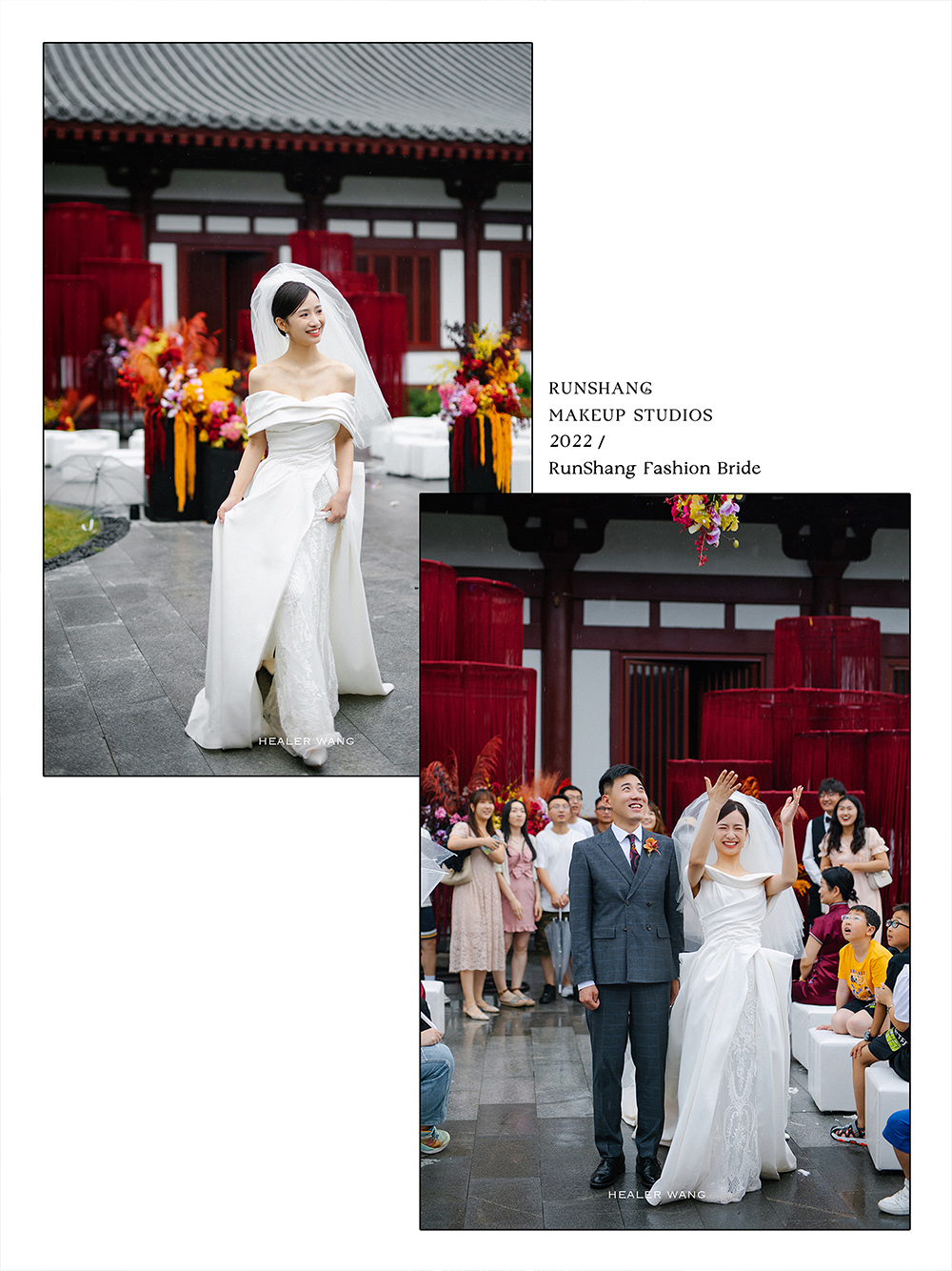 润尚美妆造型,新娘跟妆,时尚新娘造型,婚礼造型