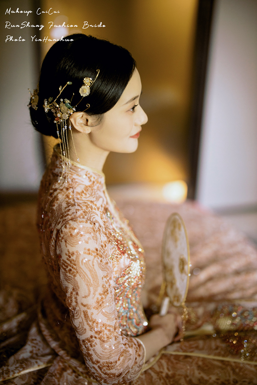 润尚美妆造型,新娘跟妆,时尚新娘造型,婚礼造型
