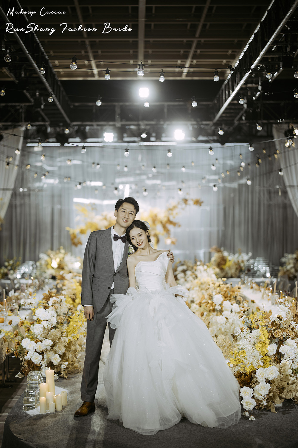 润尚美妆造型,新娘跟妆,时尚新娘造型,婚礼造型