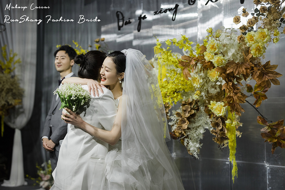 润尚美妆造型,新娘跟妆,时尚新娘造型,婚礼造型