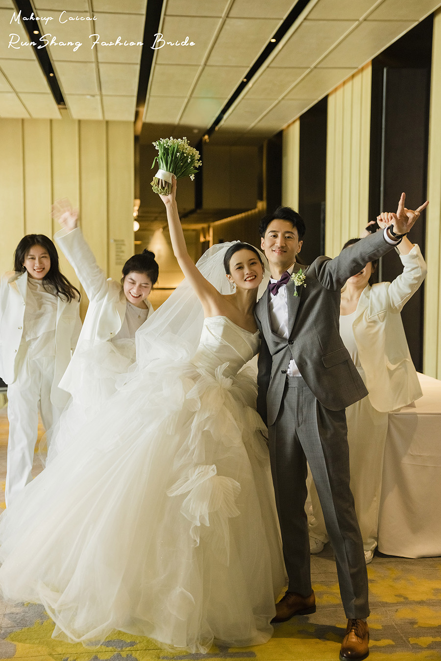 润尚美妆造型,新娘跟妆,时尚新娘造型,婚礼造型