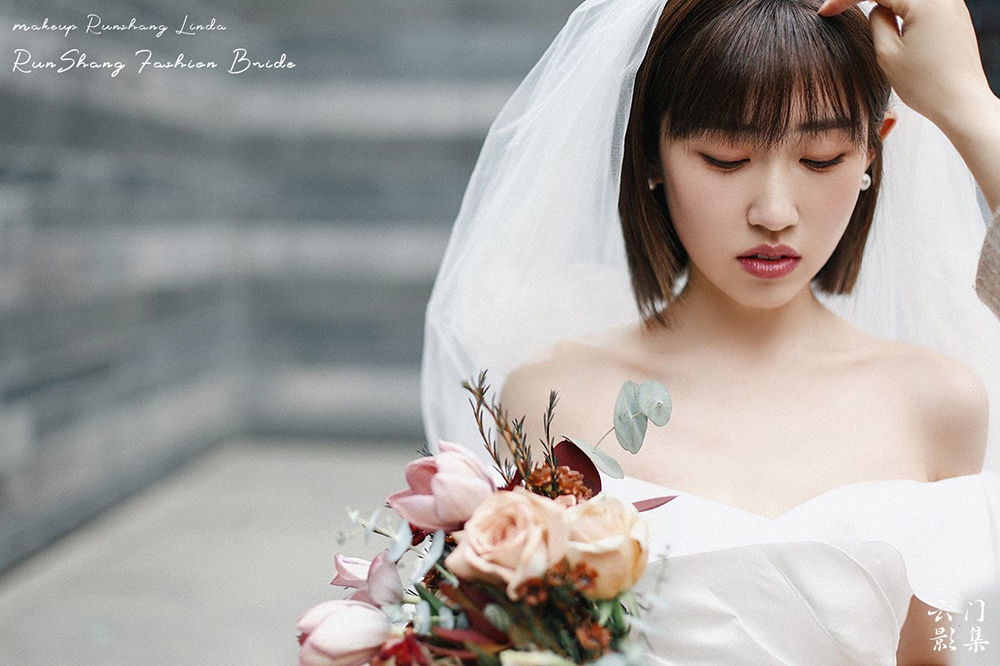 润尚美妆造型,新娘跟妆,时尚新娘造型,婚礼造型