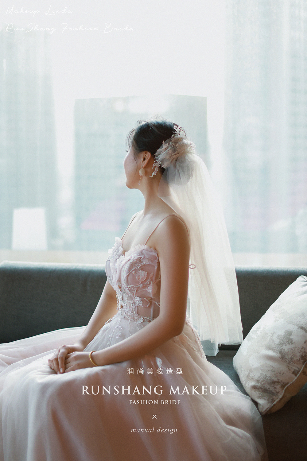 润尚美妆造型,新娘跟妆,时尚新娘造型,婚礼造型