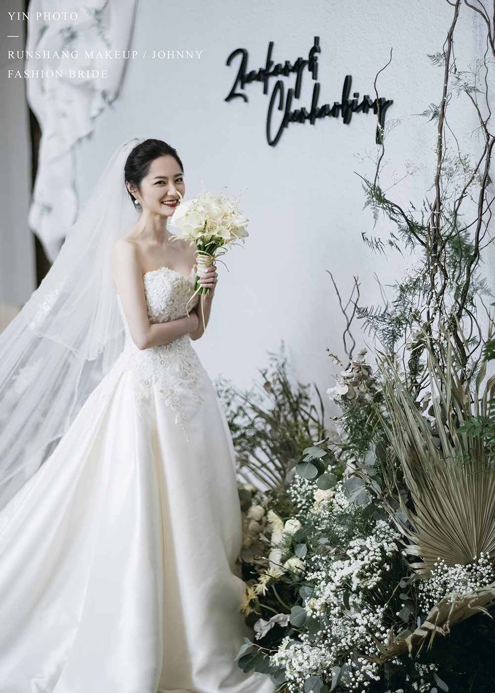 润尚美妆造型,新娘跟妆,时尚新娘造型,婚礼造型