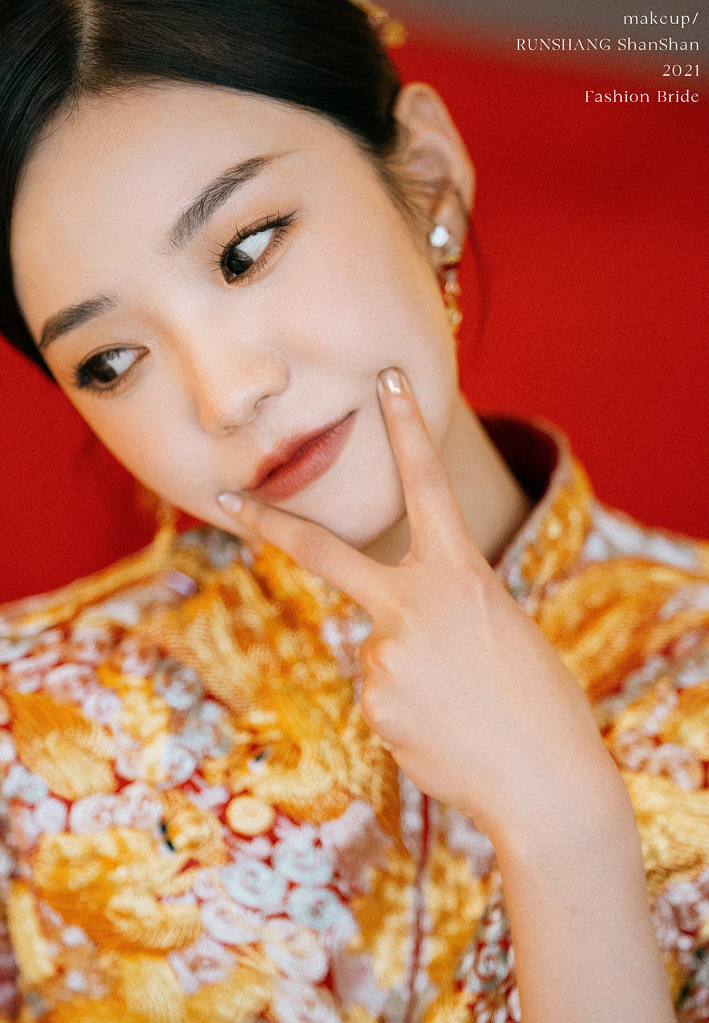 润尚美妆造型,新娘跟妆,时尚新娘造型,婚礼造型