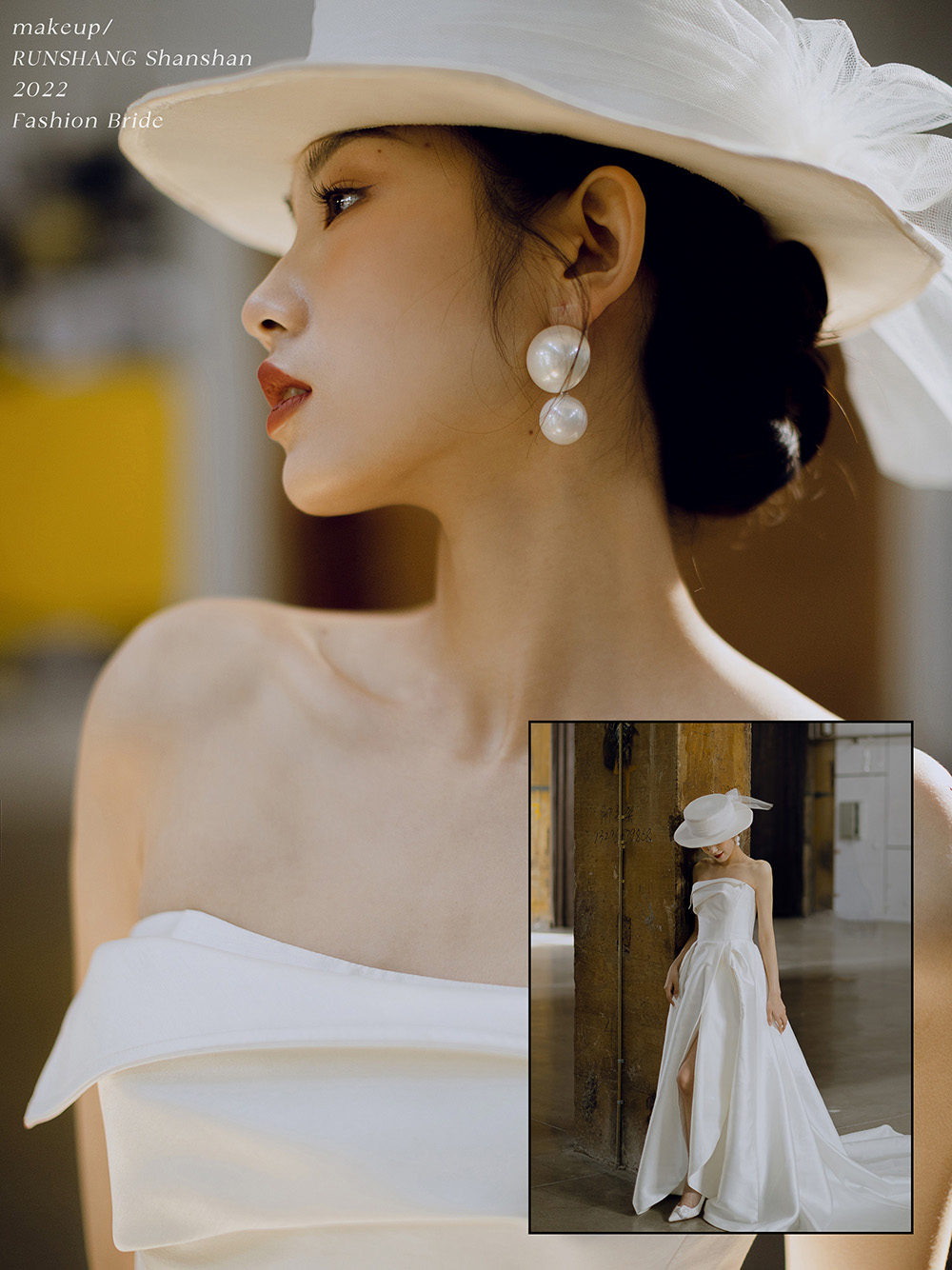 润尚美妆造型,新娘跟妆,时尚新娘造型,婚礼造型