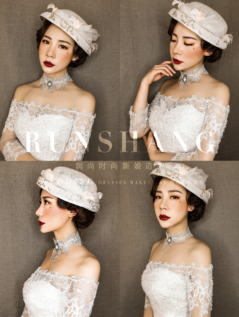 润尚美妆造型,新娘跟妆,时尚新娘造型,婚礼造型,试妆照