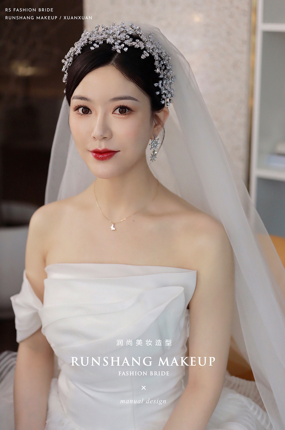 润尚美妆造型,新娘跟妆,时尚新娘造型,婚礼造型,试妆照