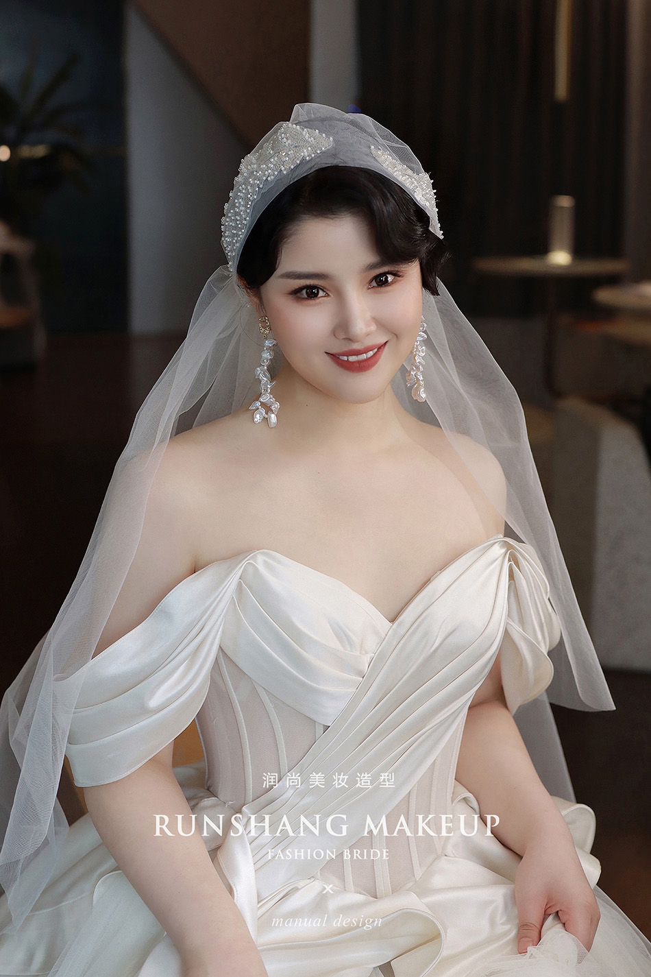 润尚美妆造型,新娘跟妆,时尚新娘造型,婚礼造型,试妆照