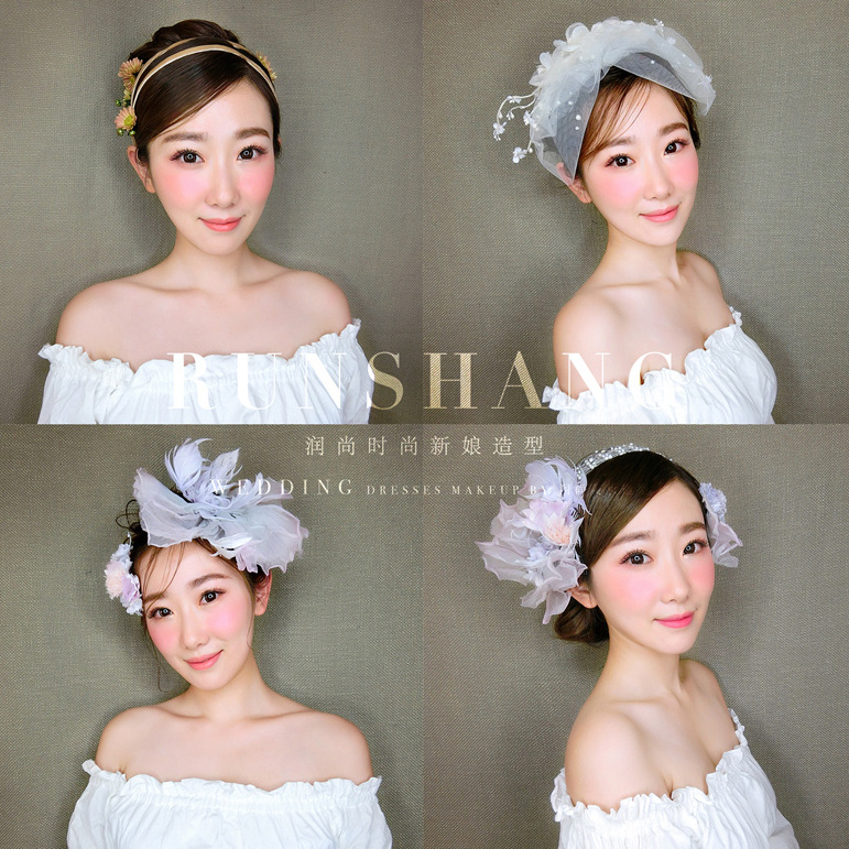 润尚美妆造型,新娘跟妆,时尚新娘造型,婚礼造型,试妆照