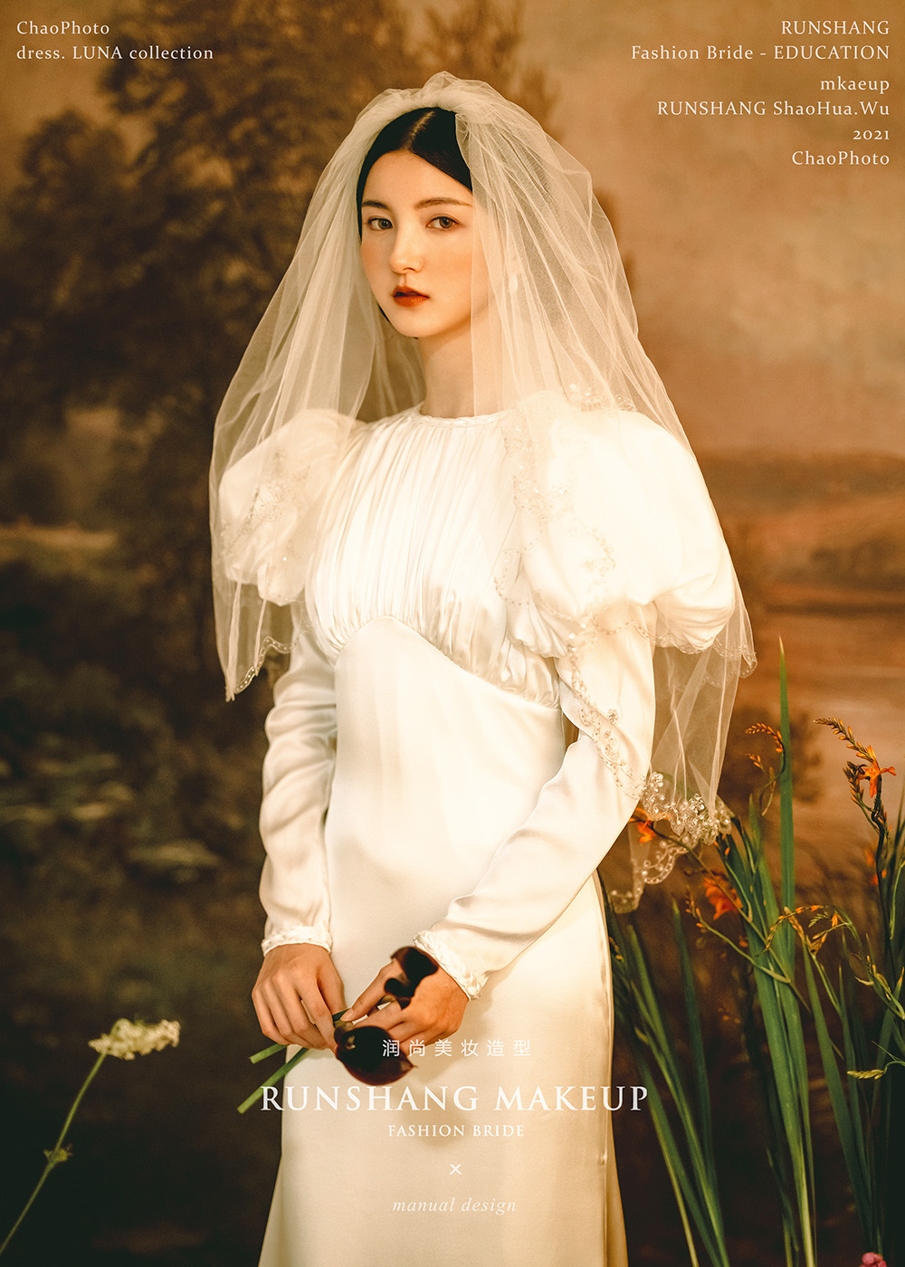 润尚美妆造型,新娘跟妆,时尚新娘造型,婚礼造型