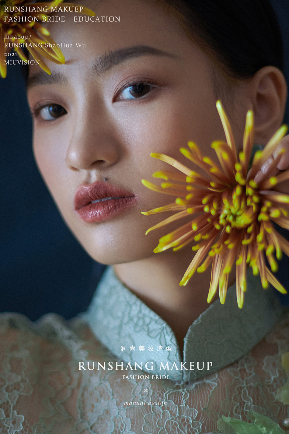 润尚美妆造型,新娘跟妆,时尚新娘造型,婚礼造型