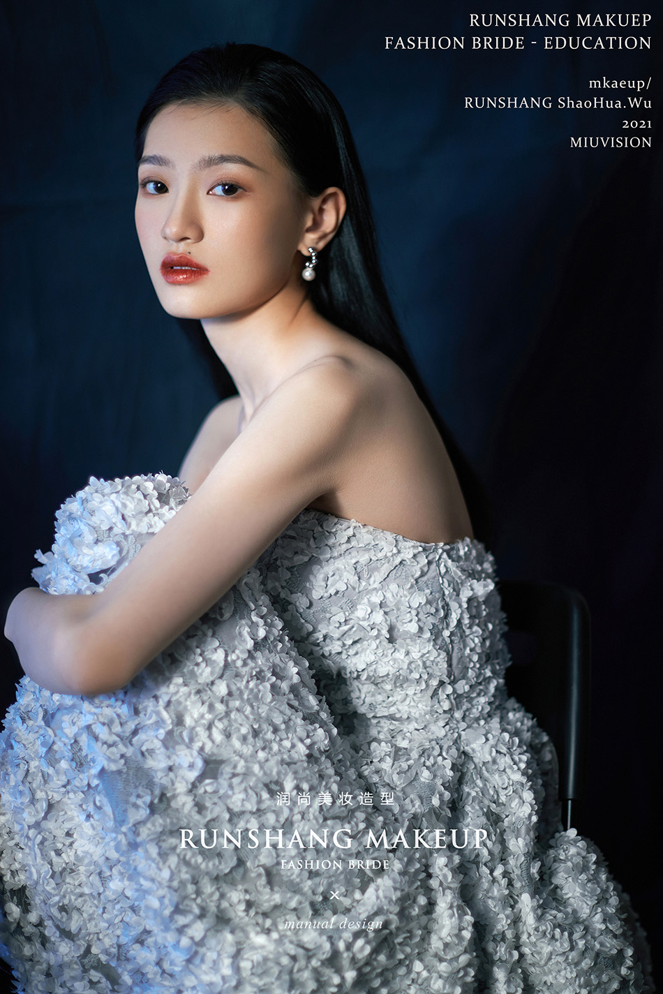 润尚美妆造型,新娘跟妆,时尚新娘造型,婚礼造型