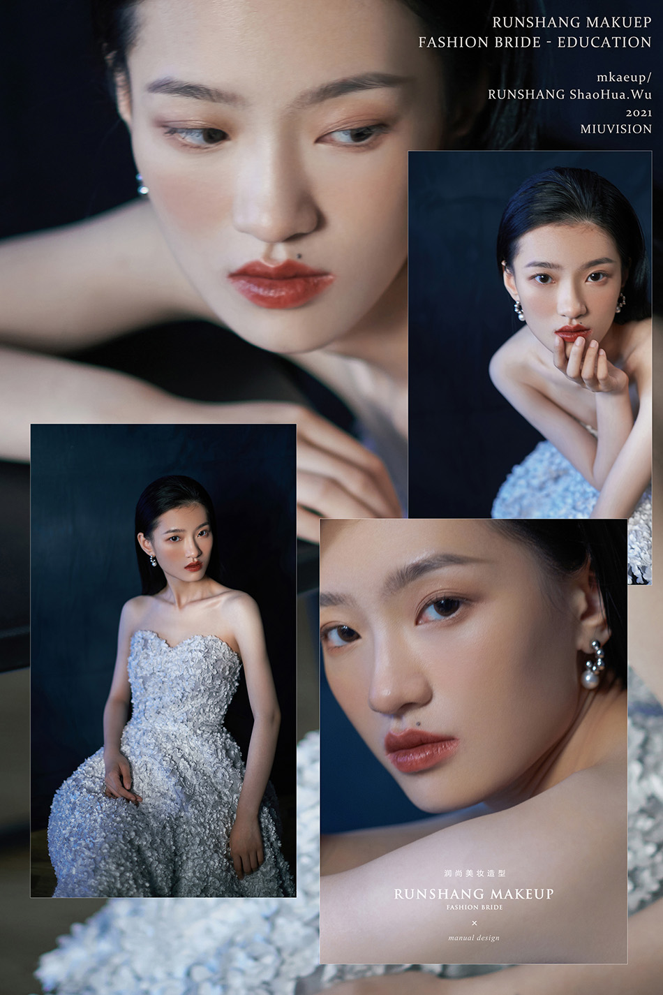 润尚美妆造型,新娘跟妆,时尚新娘造型,婚礼造型