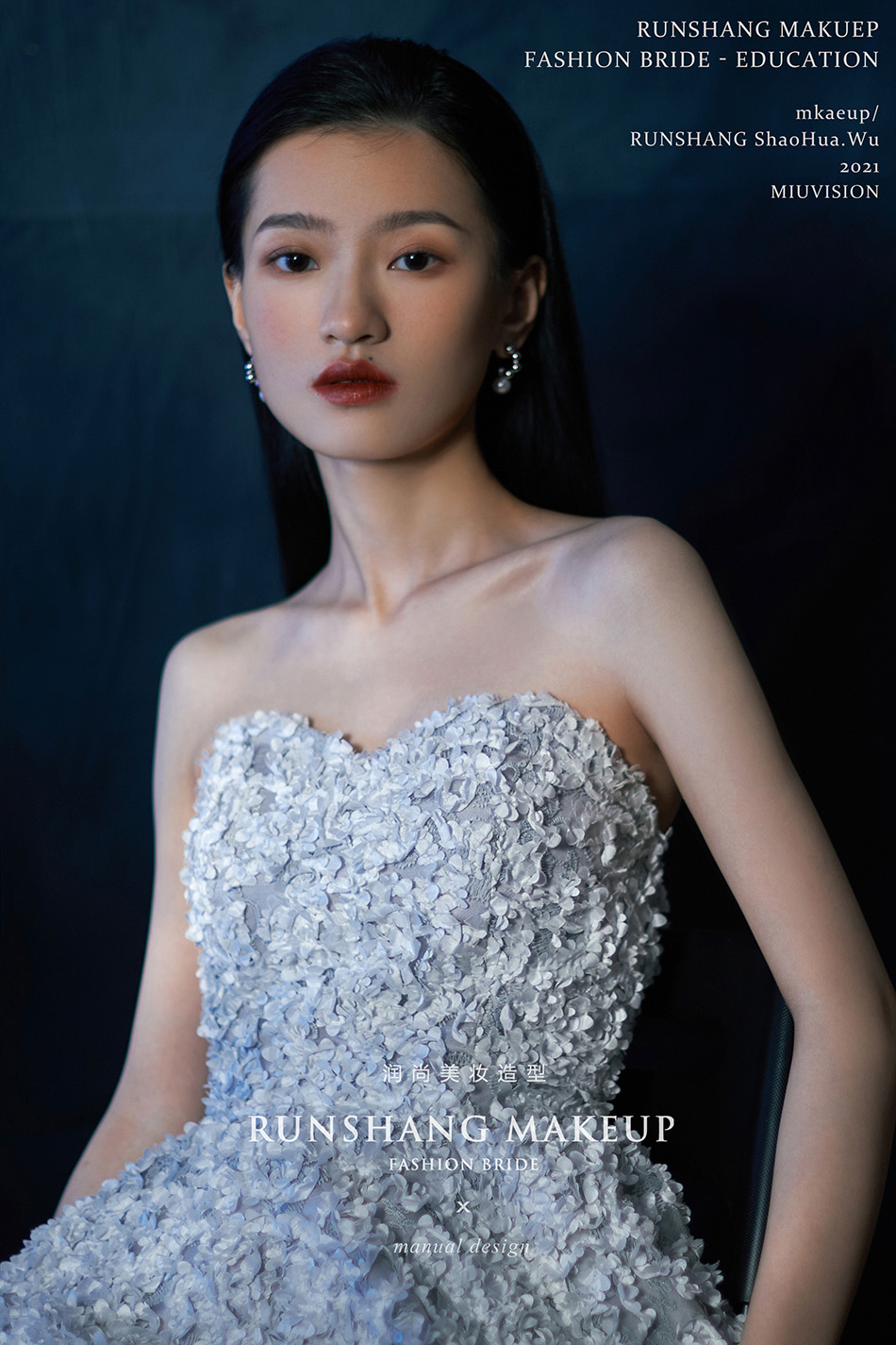 润尚美妆造型,新娘跟妆,时尚新娘造型,婚礼造型