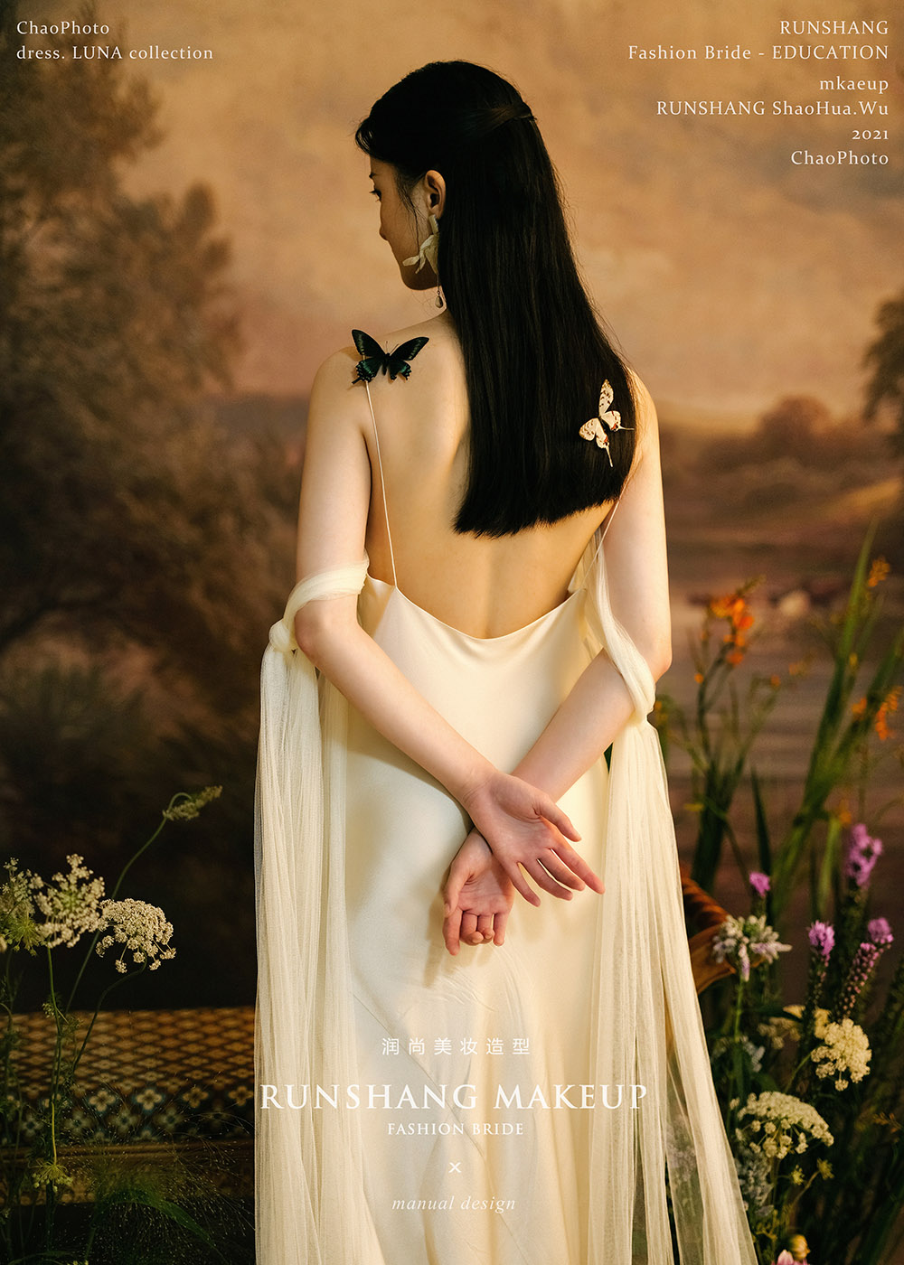 润尚美妆造型,新娘跟妆,时尚新娘造型,婚礼造型