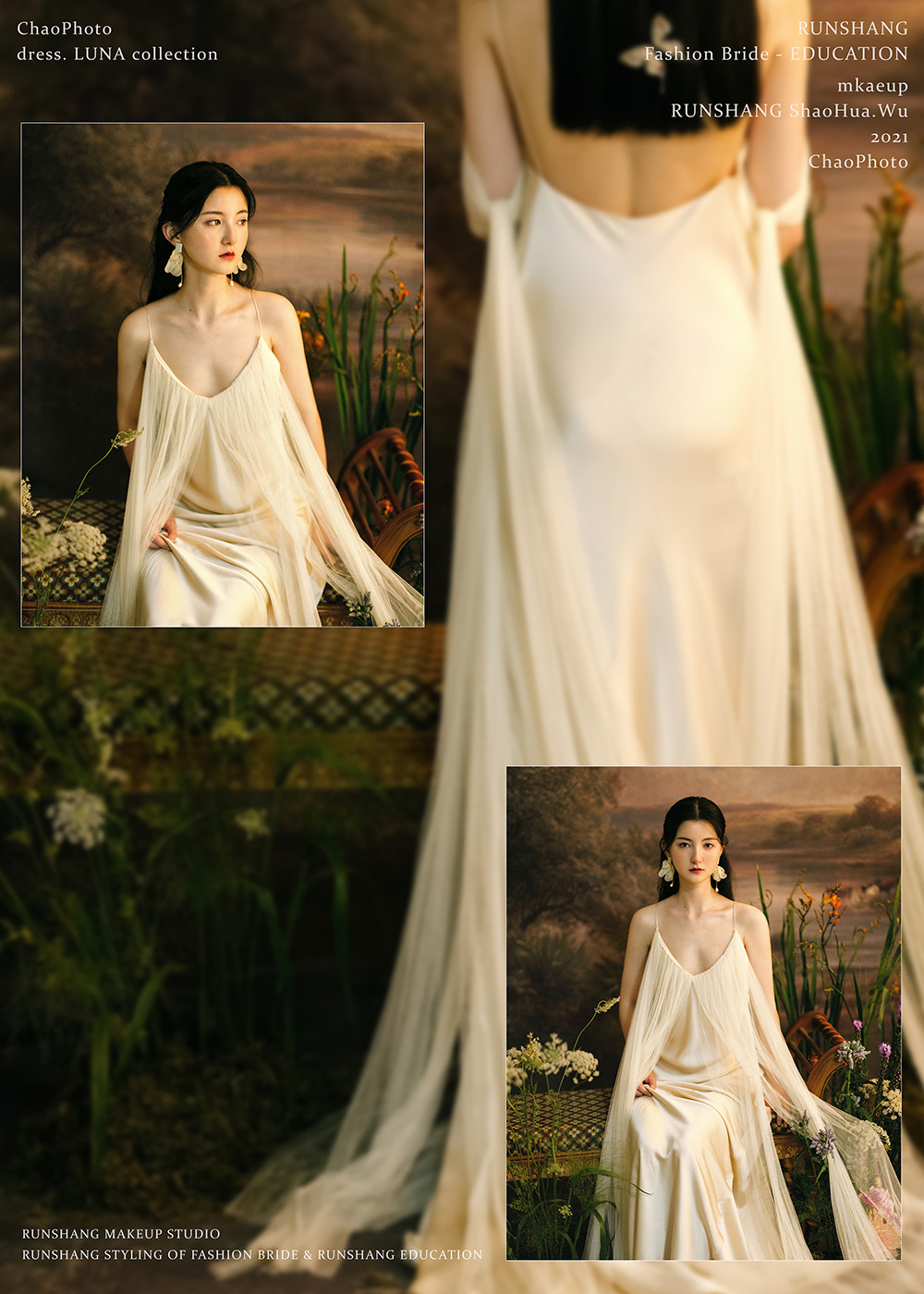 润尚美妆造型,新娘跟妆,时尚新娘造型,婚礼造型