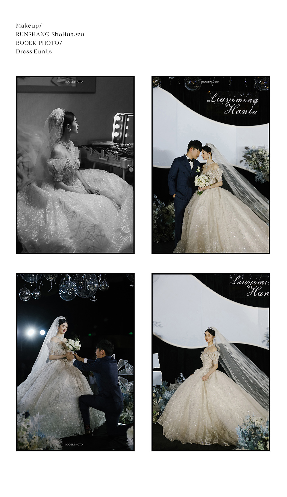 润尚美妆造型,新娘跟妆,时尚新娘造型,婚礼造型