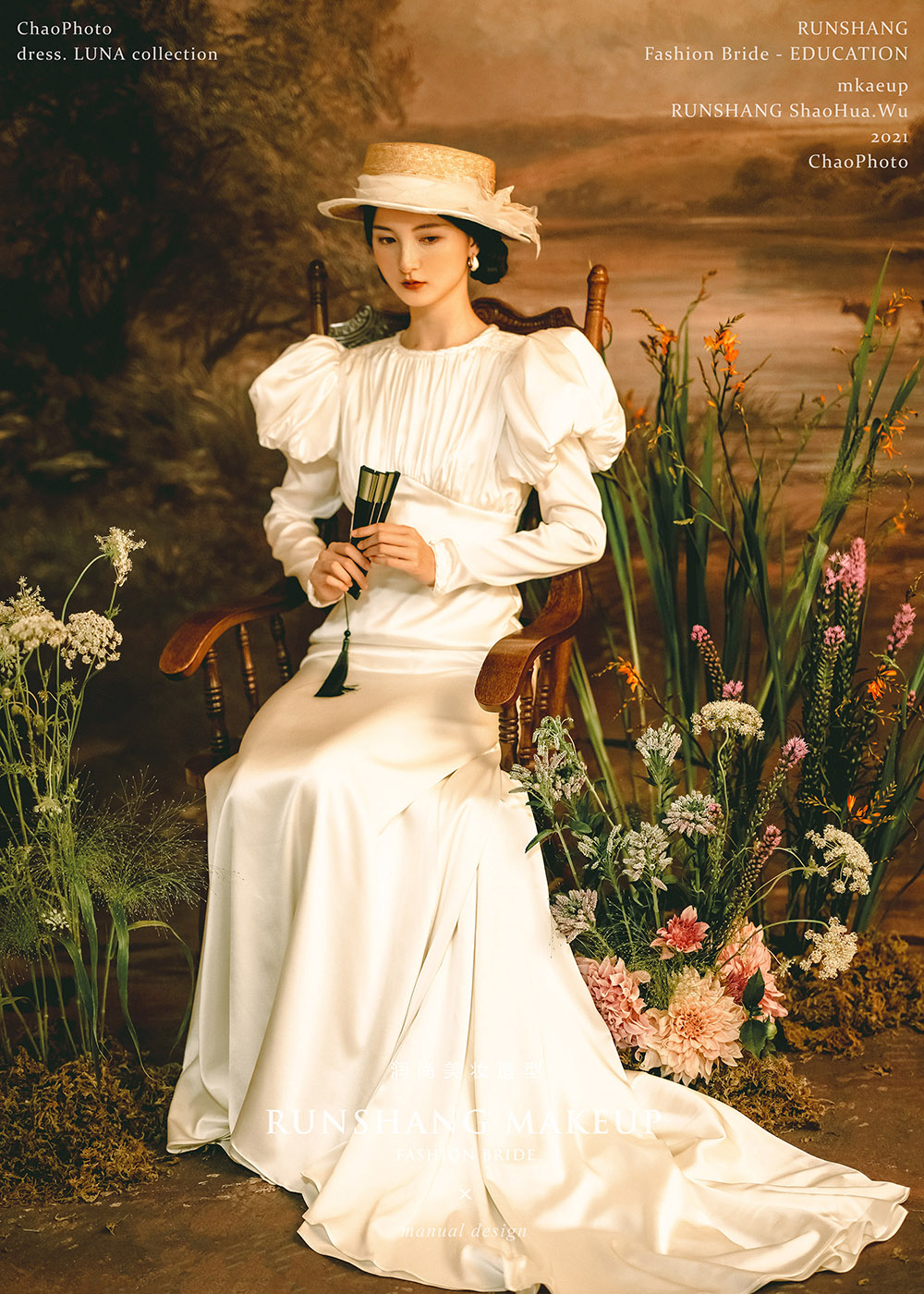 润尚美妆造型,新娘跟妆,时尚新娘造型,婚礼造型