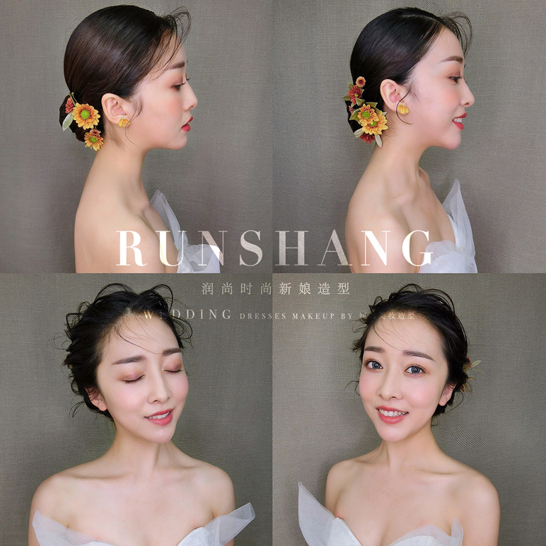 润尚美妆造型,新娘跟妆,时尚新娘造型,婚礼造型