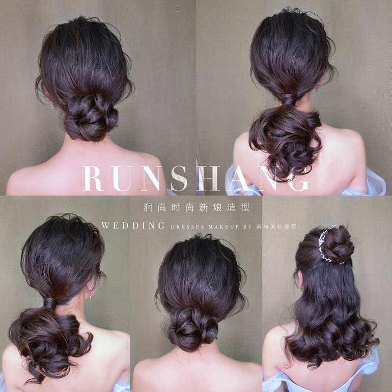 润尚美妆造型,新娘跟妆,时尚新娘造型,婚礼造型