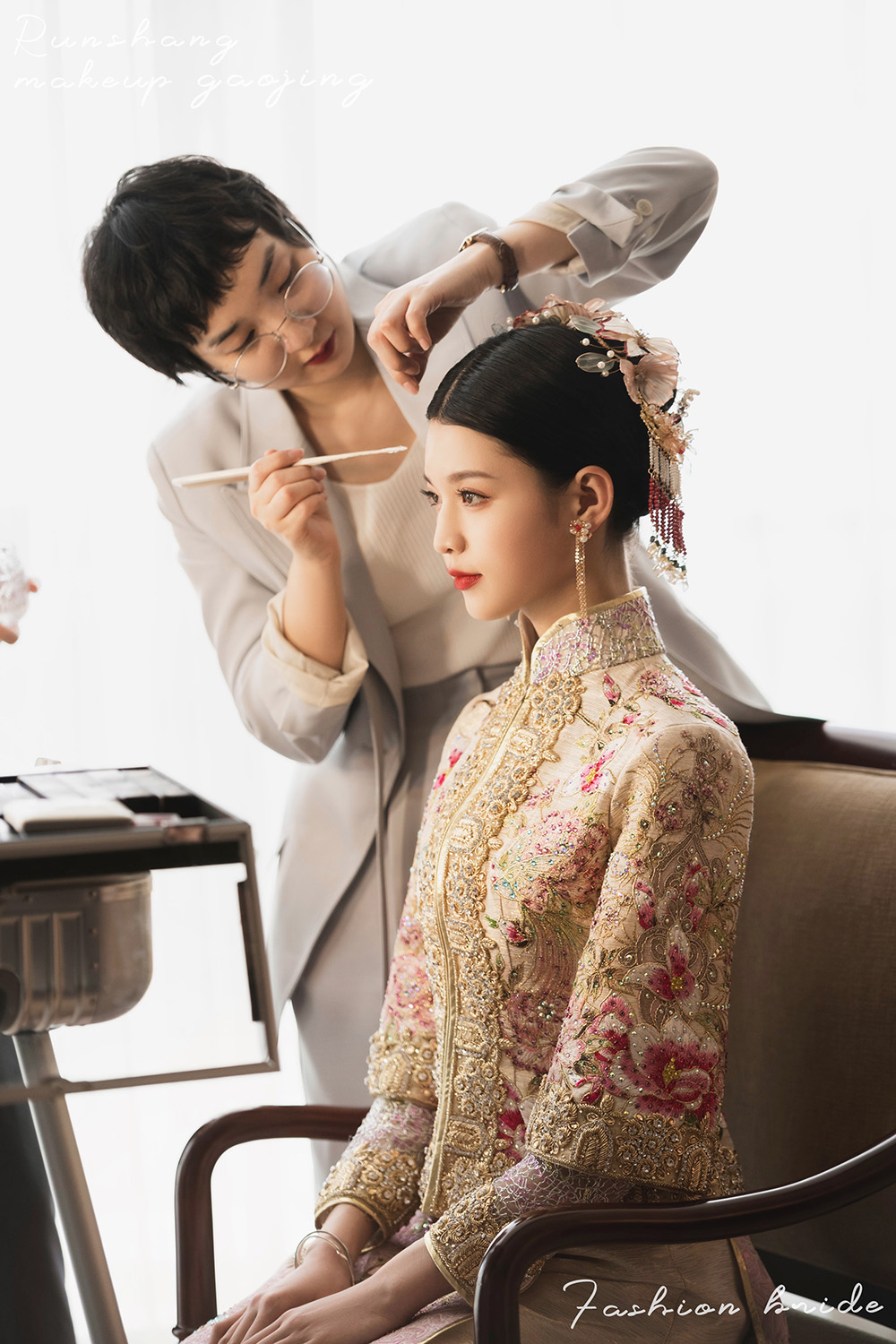 润尚美妆造型,新娘跟妆,时尚新娘造型,婚礼造型