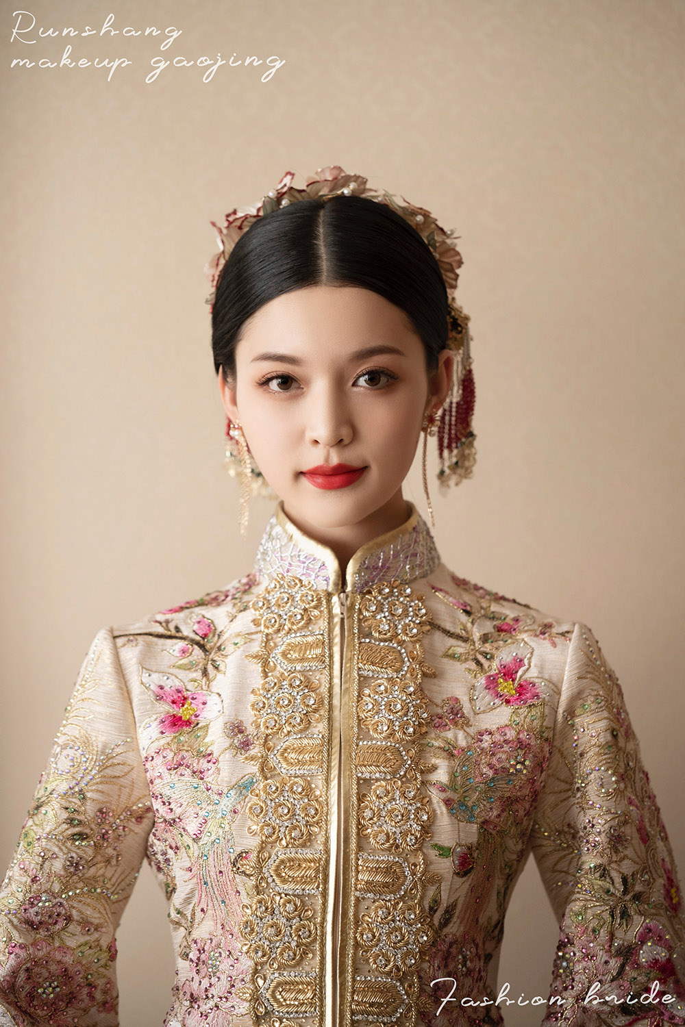 润尚美妆造型,新娘跟妆,时尚新娘造型,婚礼造型